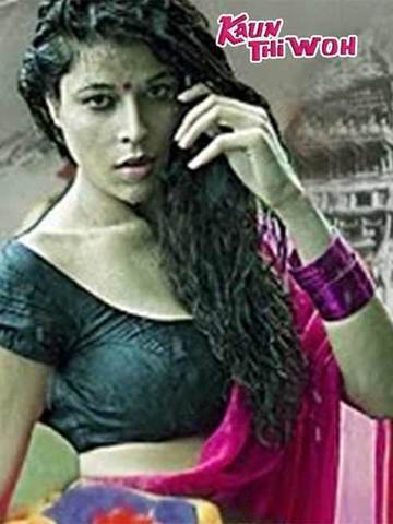 Aakhir Kaun Thi Woh?