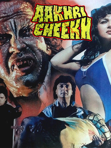 Aakhiri Cheekh
