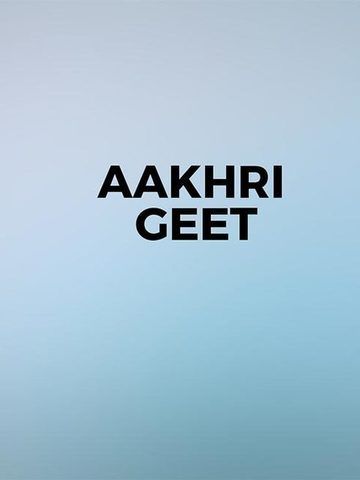 Aakhri Geet