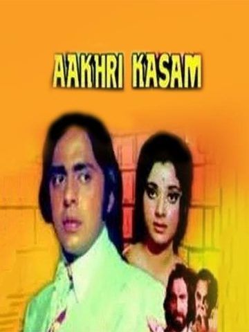 Aakhri Kasam