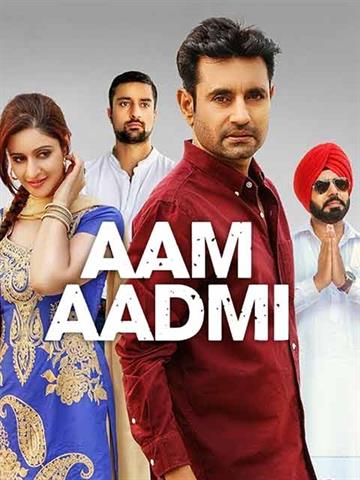 Aam Aadmi