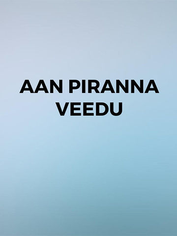 Aan Piranna Veedu