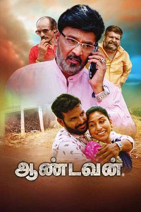 Aandavan