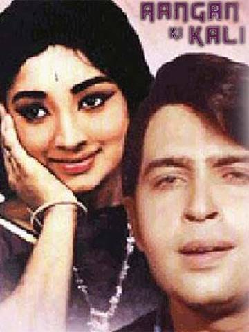 Aangan Ki Kali