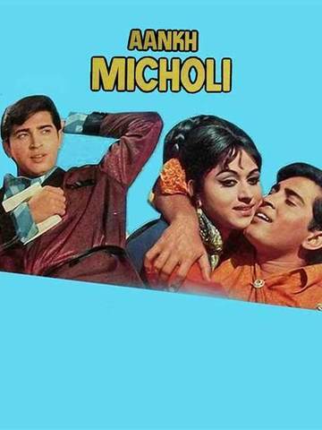 Aankh Micholi