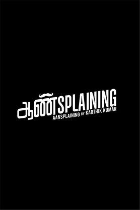Aansplaining - Standup Comedy Show