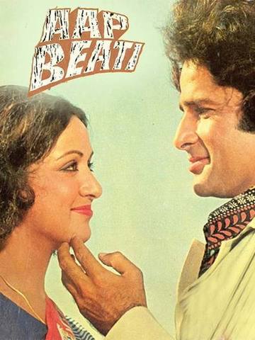 Aap Beati