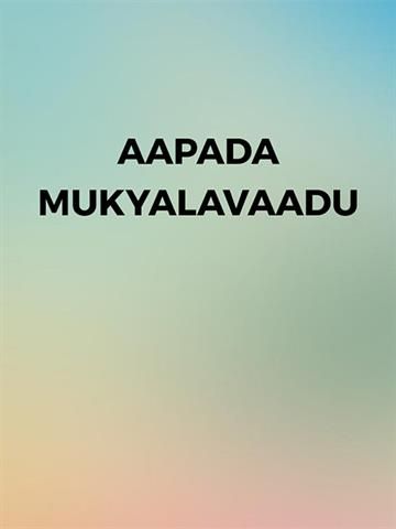Aapada Mukyalavaadu