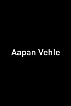 Aapan Vehle
