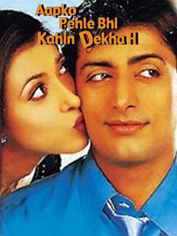 Aapko Pehle Bhi Kahin Dekha Hai