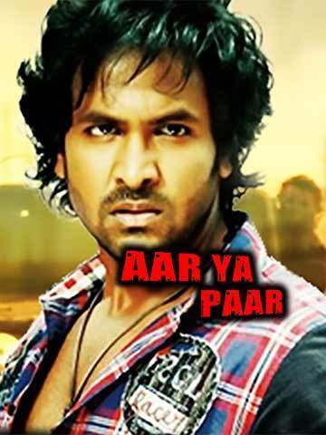 Aar Ya Par (Dub)