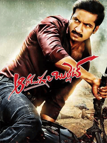 Aaradugula Bullet