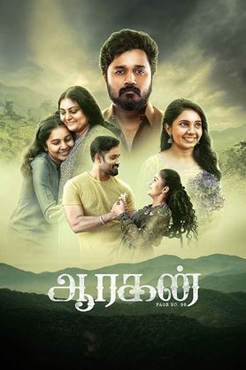 Aaragan (2024) Tamil Dubbed (Unofficial) CAMRip 720p & 480p Online Stream – 1XBET