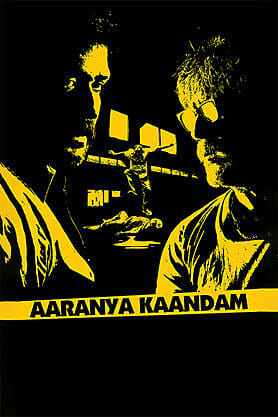 Aaranya Kaandam