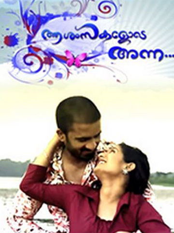 Aashamsakalode Anna