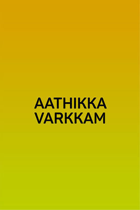 Aathikka Varkkam
