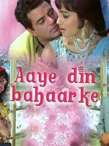 Aaye Din Bahar Ke