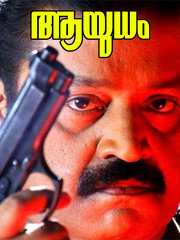 Aayudham
