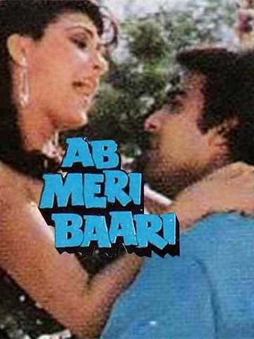Ab Meri Baari