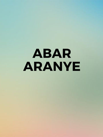 Abar Aranye