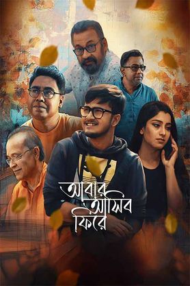 Abar Asibo Firey (2024) Bengali Dubbed (Unofficial) CAMRip 720p & 480p Online Stream – 1XBET