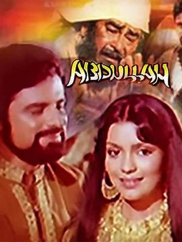 How to watch and stream His Highness Abdullah - 1990 on Roku