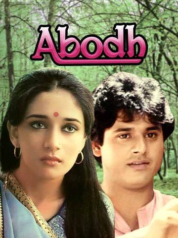 Abodh (1984)