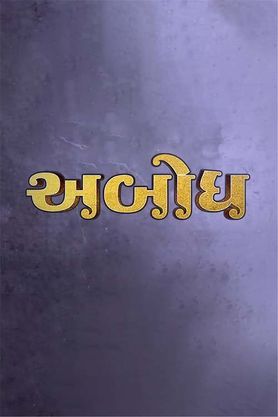 Abodh
