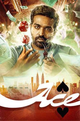 Ace (2025) Poster
