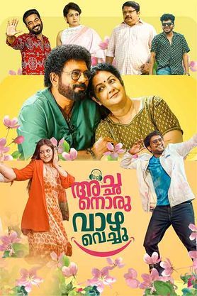 Achan Oru Vazha Vechu (2023) - Movie | Reviews, Cast & Release Date in ...