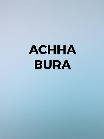 Update more than 83 achha wallpaper latest