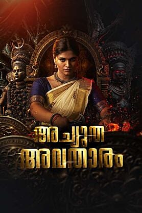 Achutha Avatharam