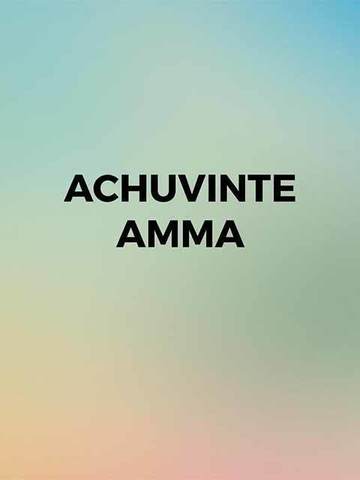 Achuvinte Amma