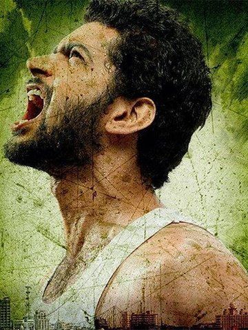 Action (Bengali)