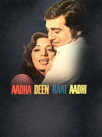 Adha Din Adhi Raat