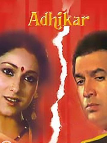 Adhikar
