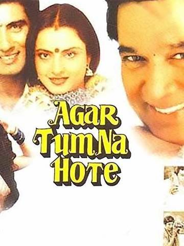 Agar Tum Na Hote