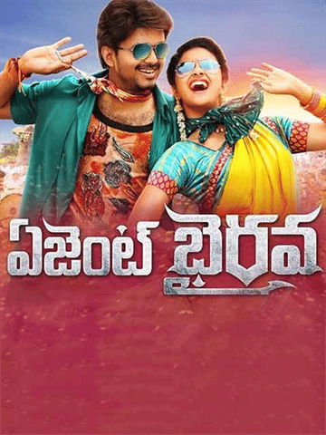 Agent Bhairava