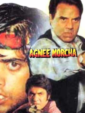 Agnee Morcha