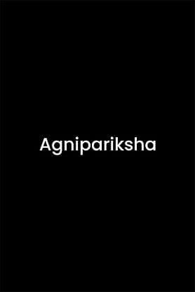 Agni Pariksha (Marathi)