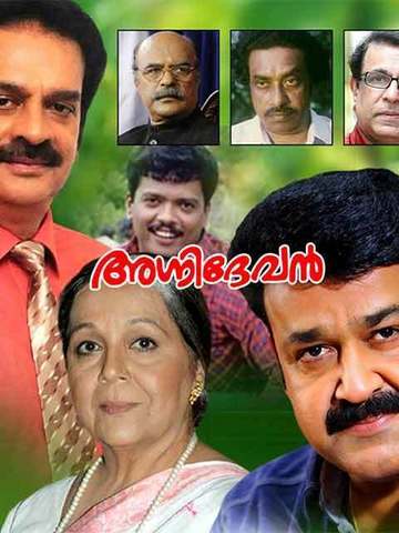 Agnidevan