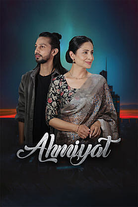 Ahmiyat