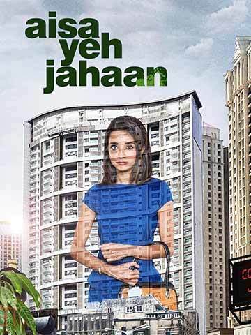 Aisa Yeh Jahaan