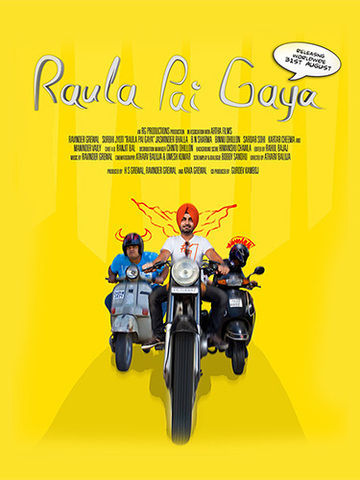 Aiven Raula Pai Gaya