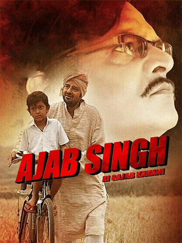 Ajab Singh Ki Gazab Kahani