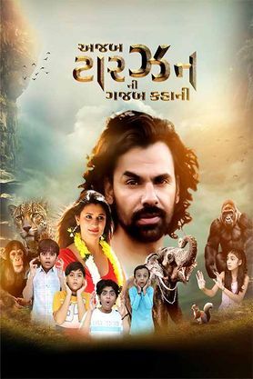 Azab Tarzan ni Gazab Kahani (2025) Hindi Dubbed HDTC H264 AAC 1080p 720p Download