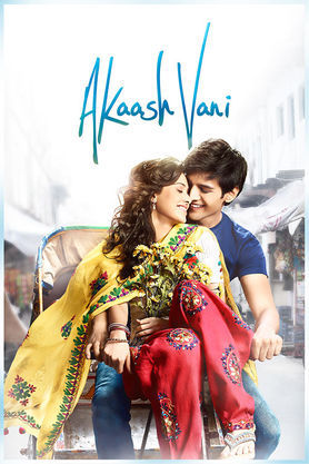 Akaash Vani