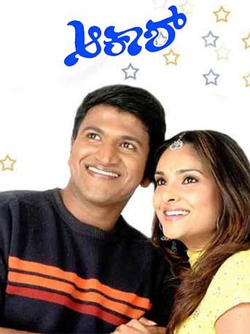 Akash