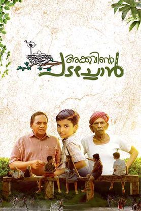 Akkuvinte Padachon (2023) [Malayalam-ESUB]