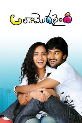 Ala Modalaindi